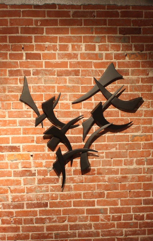 Black wall sculpture